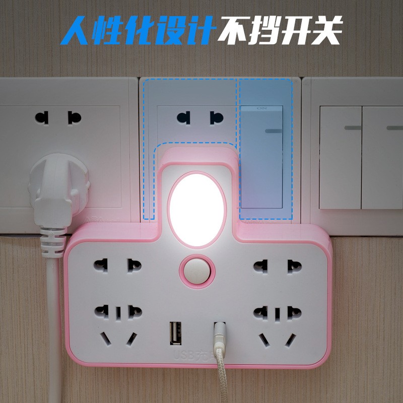 长运小贷-抖音神器·多用途插座