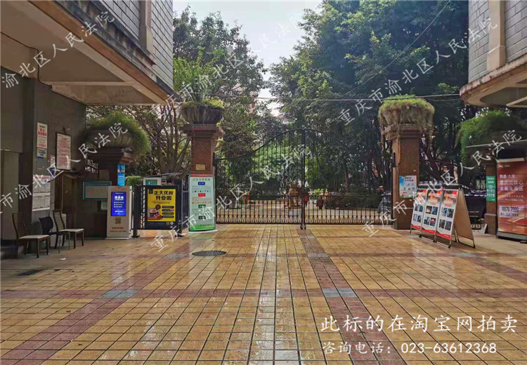 长运小贷-司法拍卖