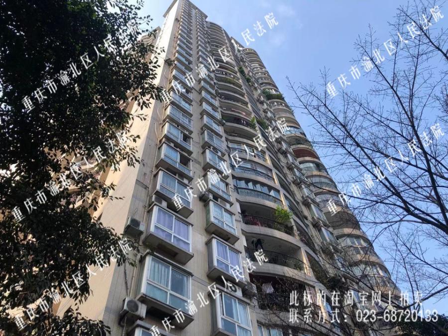 长运小贷-司法拍卖