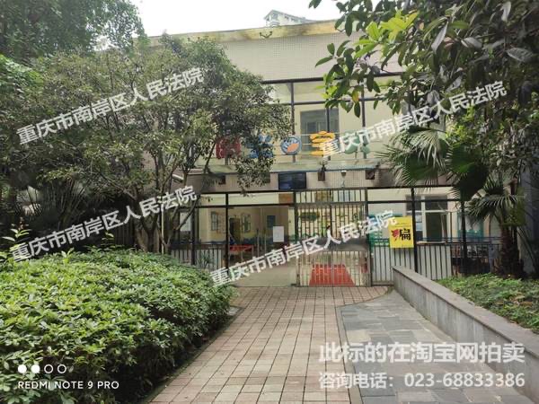 长运小贷-司法拍卖