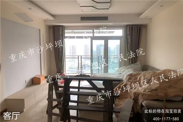 长运小贷-司法拍卖