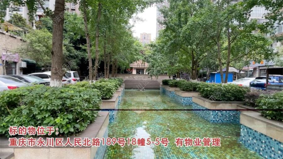 长运小贷-司法拍卖