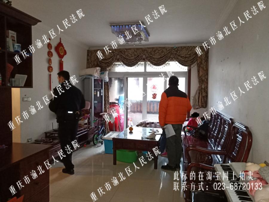 长运小贷-司法拍卖