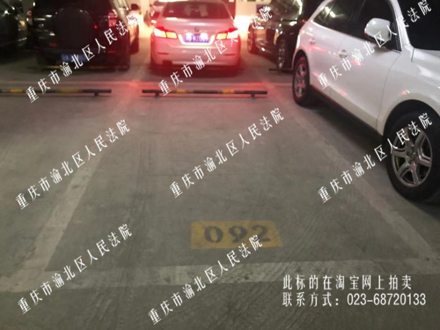 长运小贷-司法拍卖