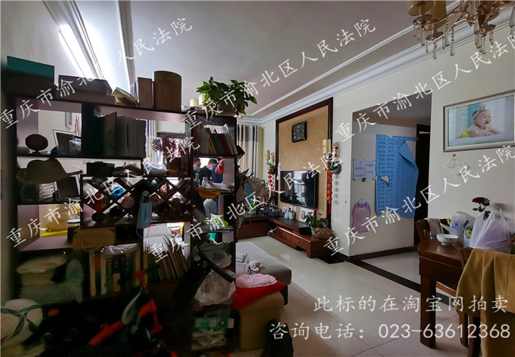 长运小贷-司法拍卖